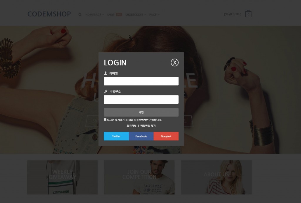 mshop_login