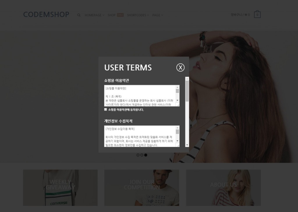 mshop_register