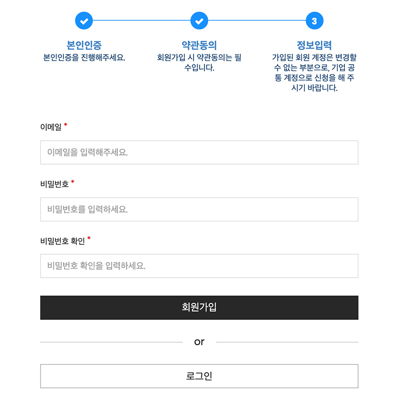 wordpress-certification-codemshop-5