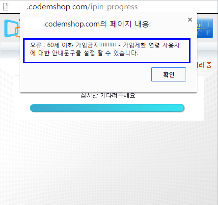 wordpress-certification-codemshop-3
