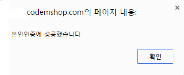 wordpress-certification-codemshop-5