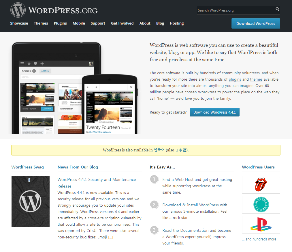 워드프레스 쇼핑몰 고민