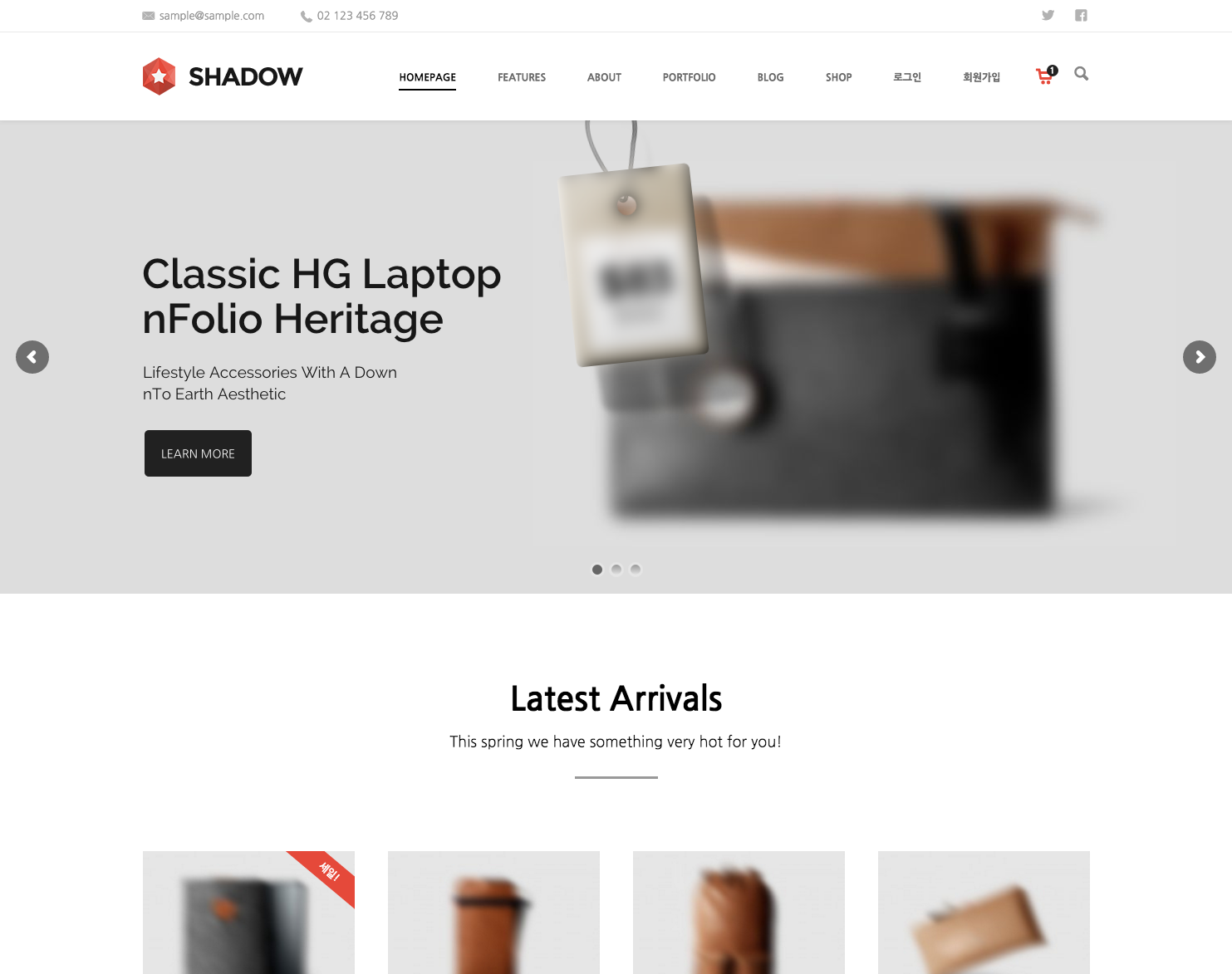 워드프레스 쇼핑몰 테마 데모