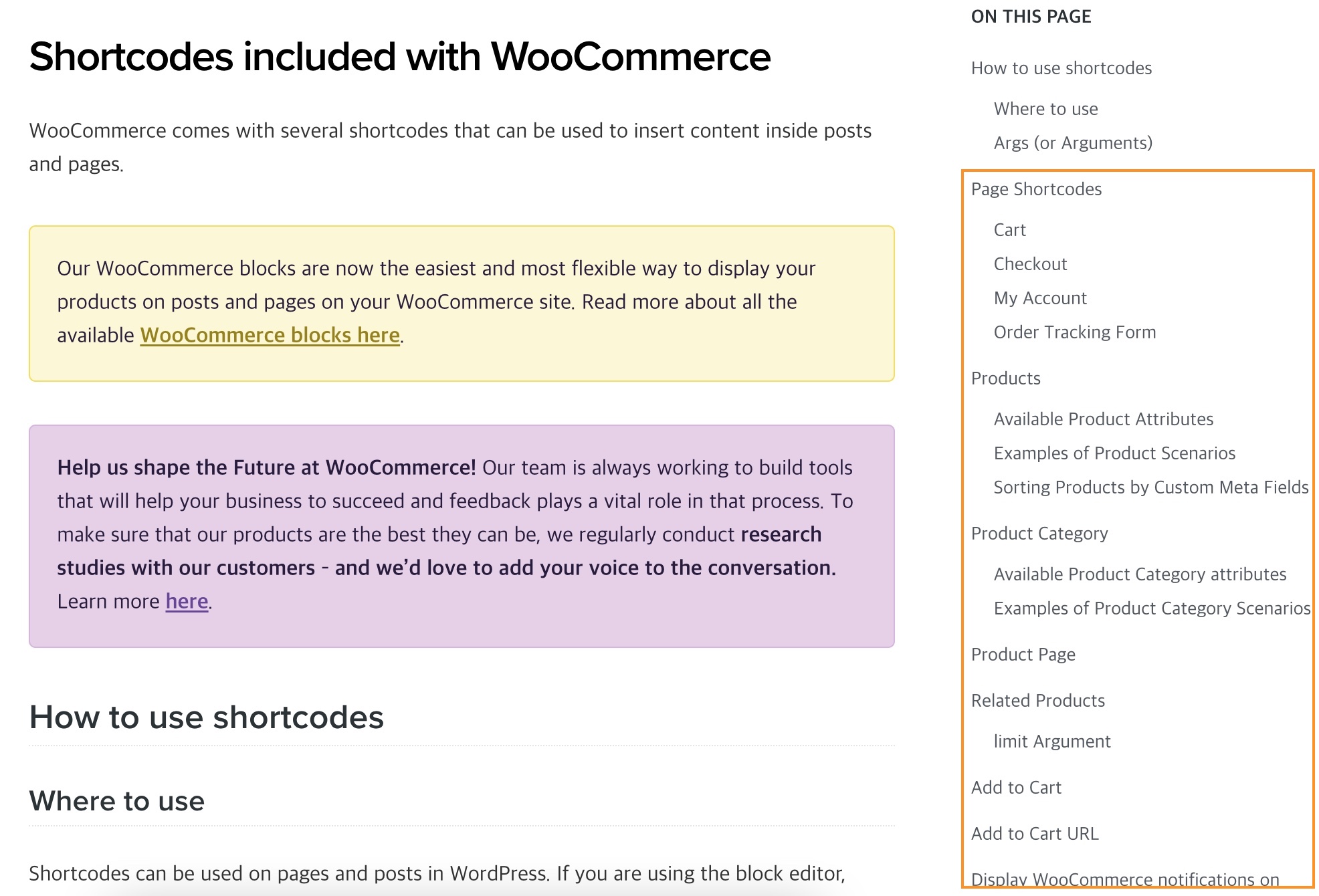 우커머스_숏코드_사용방법