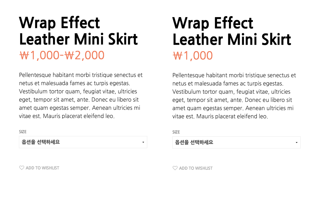 워드프레스 쇼핑몰 테마-Shopkeeper_5