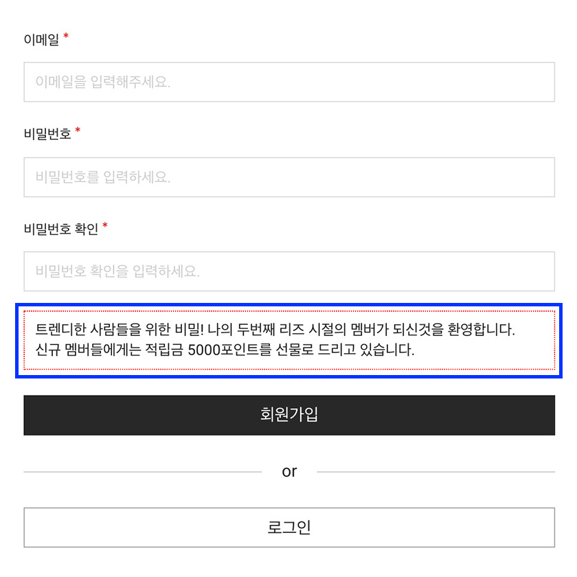 워드프레스 쇼핑몰 우커머스 포인트-엠샵 포인트-4