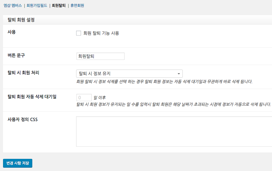 워드프레스 쇼핑몰 테마-aurum-8