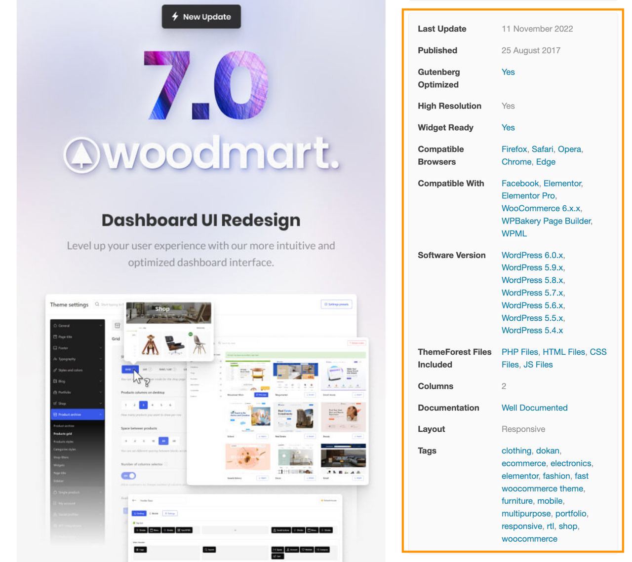 우커머스테마-기본정보