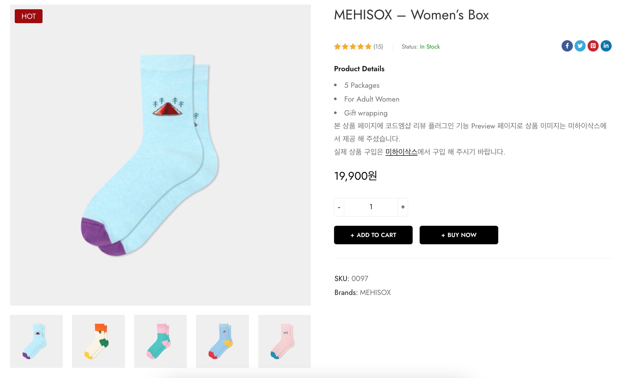 워드프레스-우커머스-테마가이드