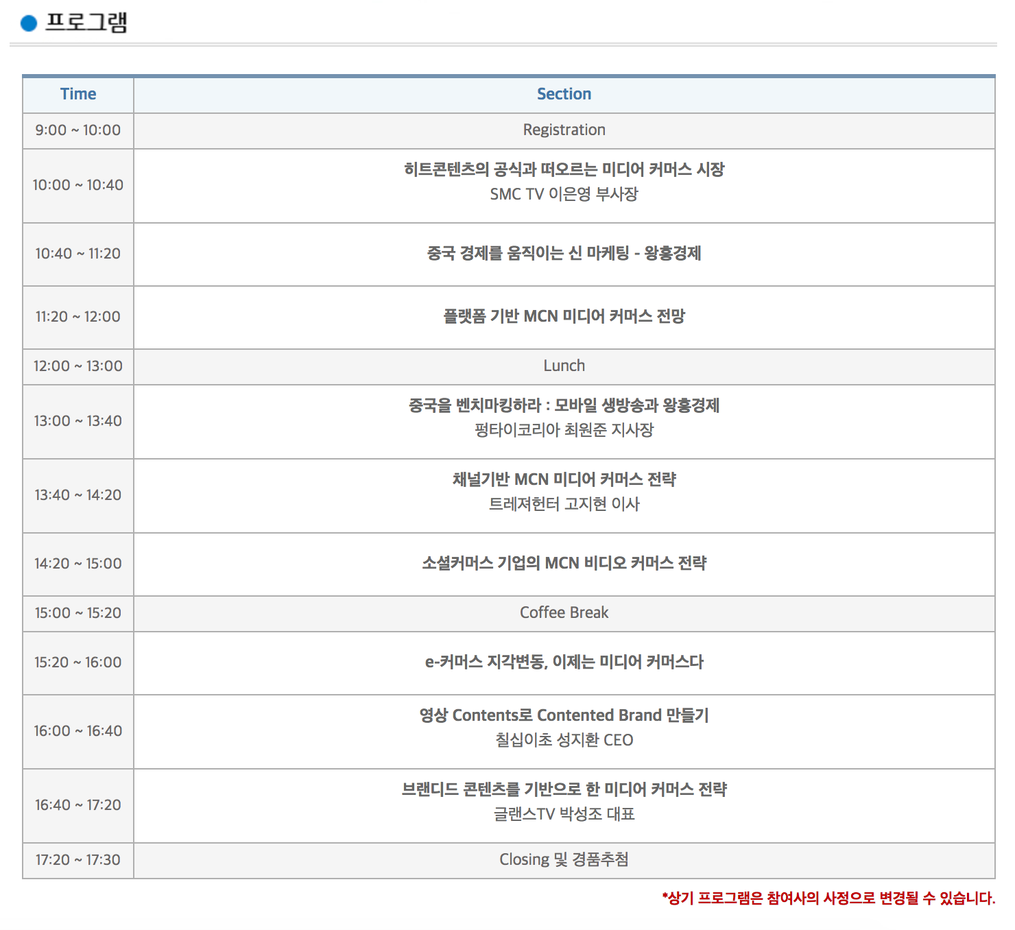 코드엠샵 추천교육_커리큘럼