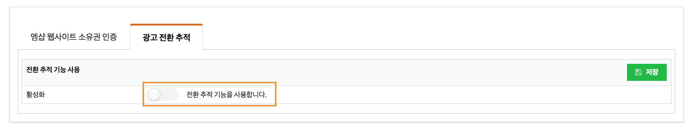 codemshop-wordepress-mysite-plugin-1