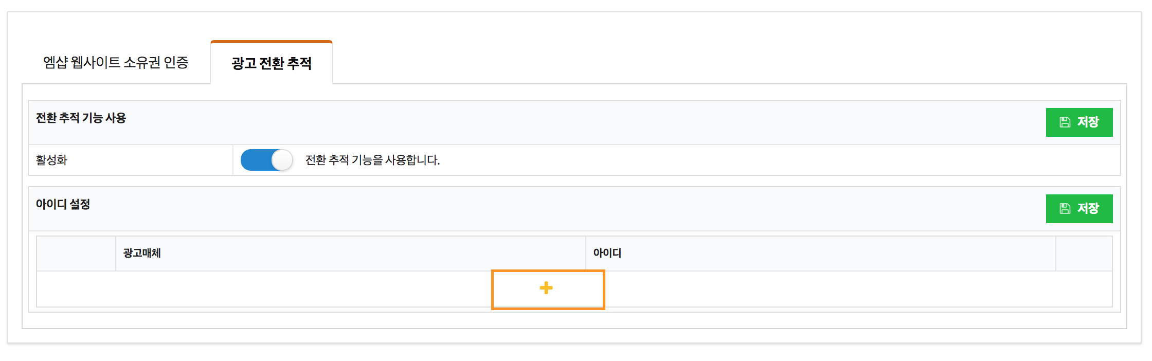 codemshop-wordepress-mysite-plugin-2