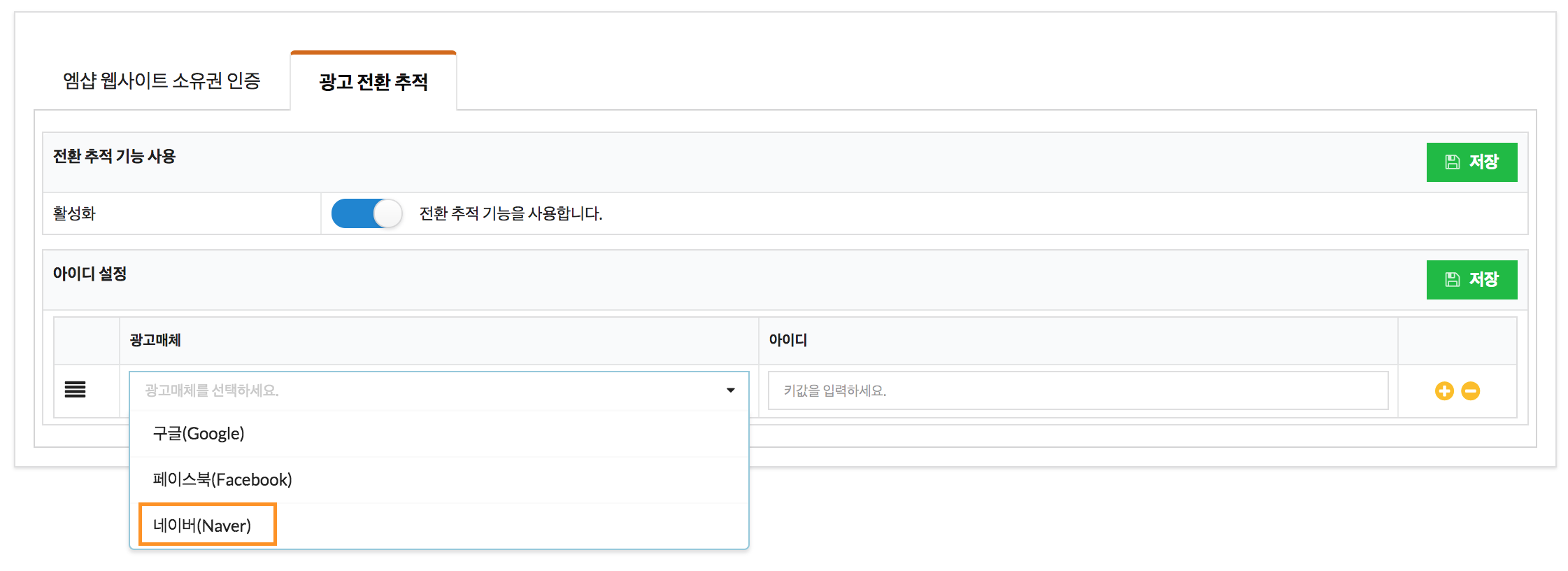 codemshop-wordepress-mysite-plugin-3