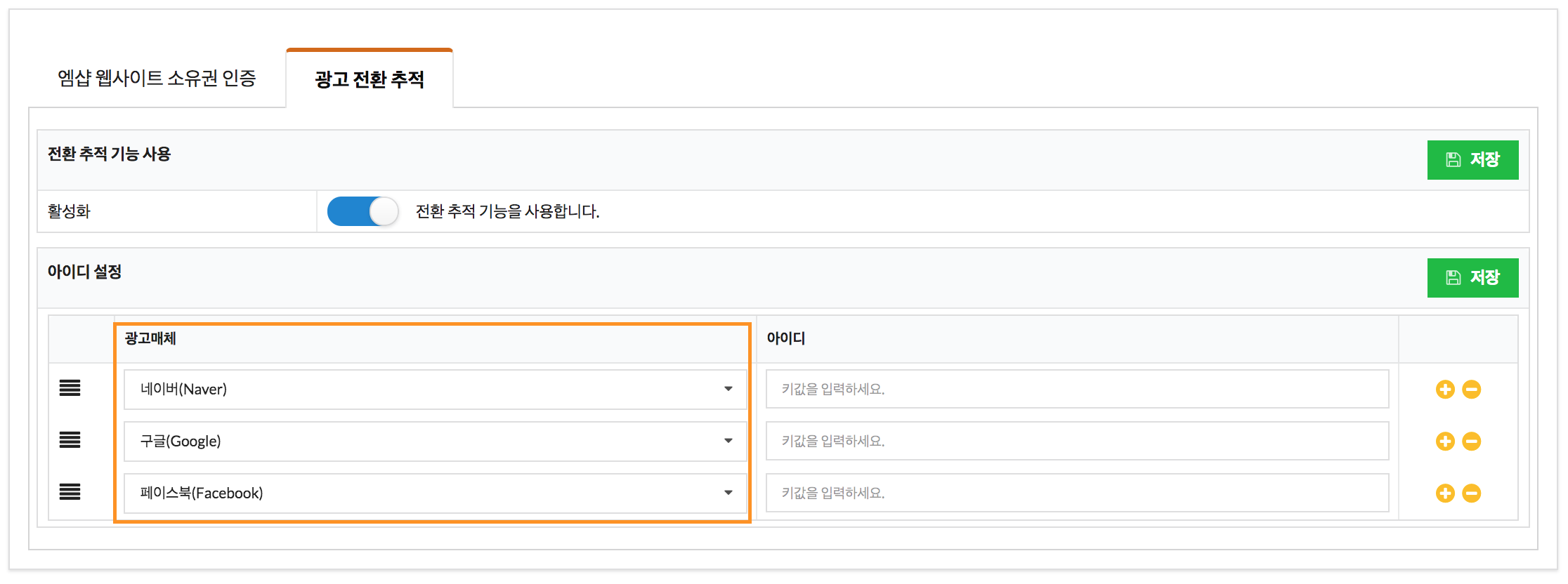 codemshop-wordepress-mysite-plugin-5