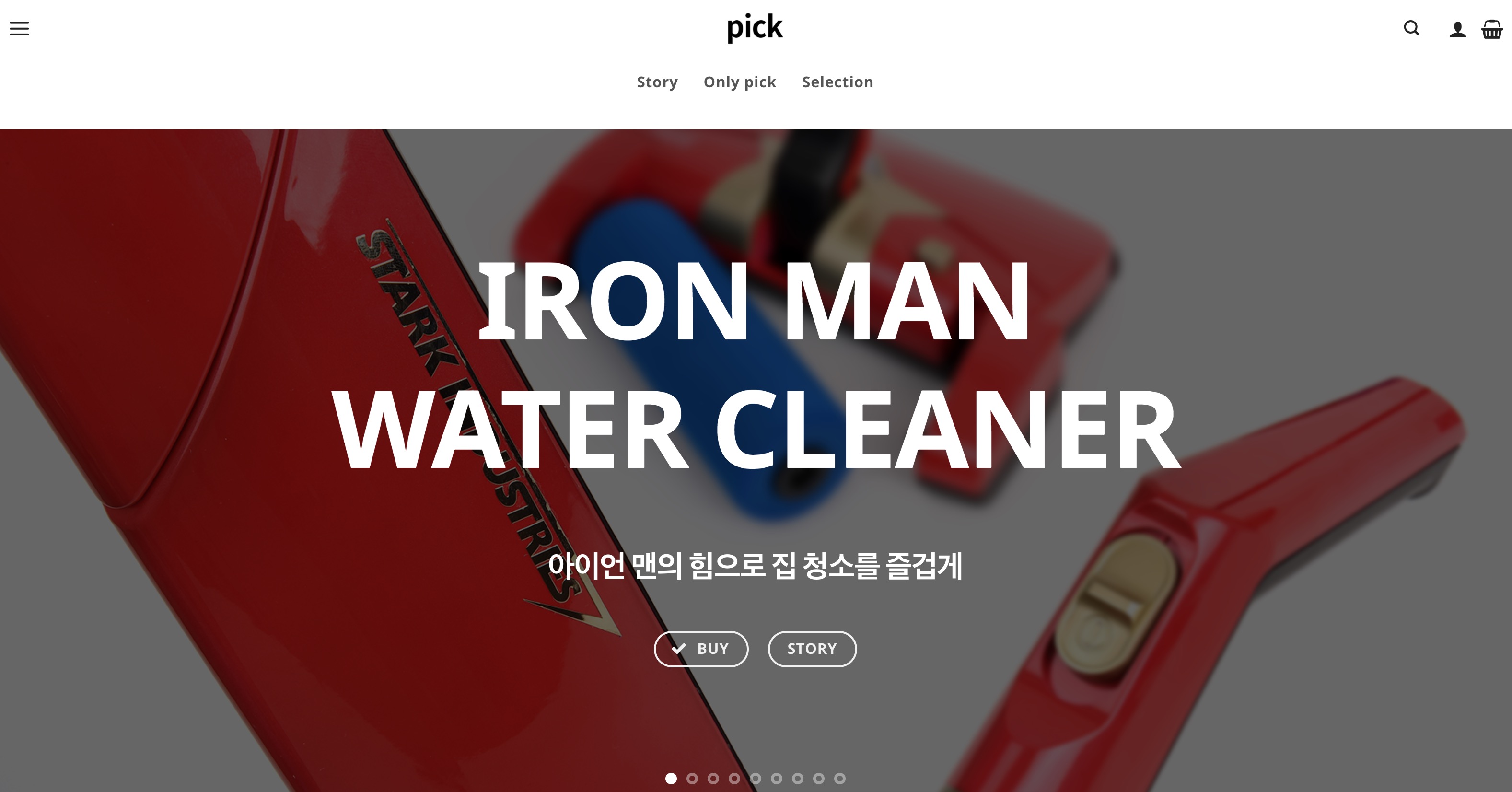 워드프레스 사례 얼리어답터 사이트 화면