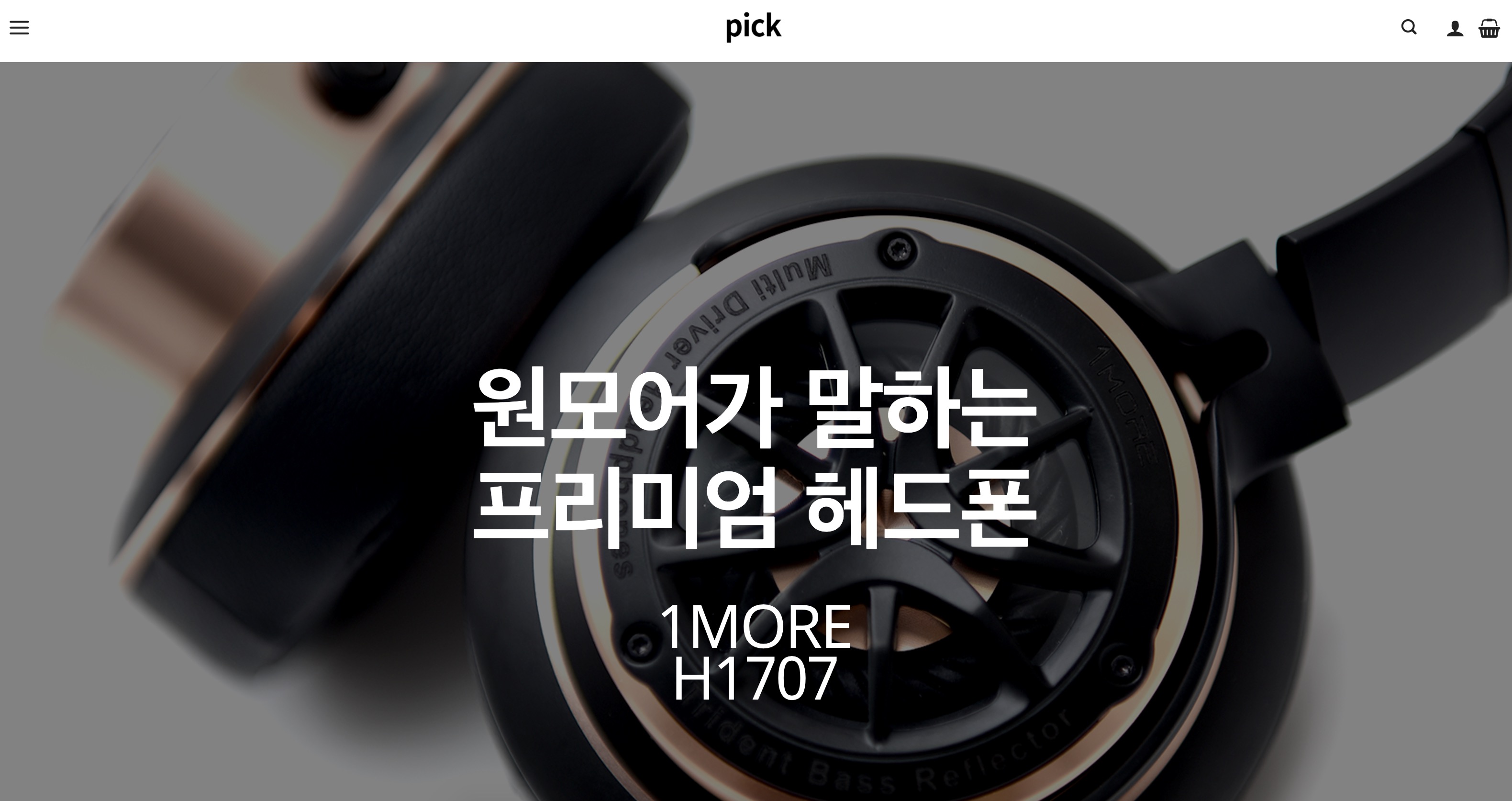 워드프레스 사례 얼리어답터 스토리