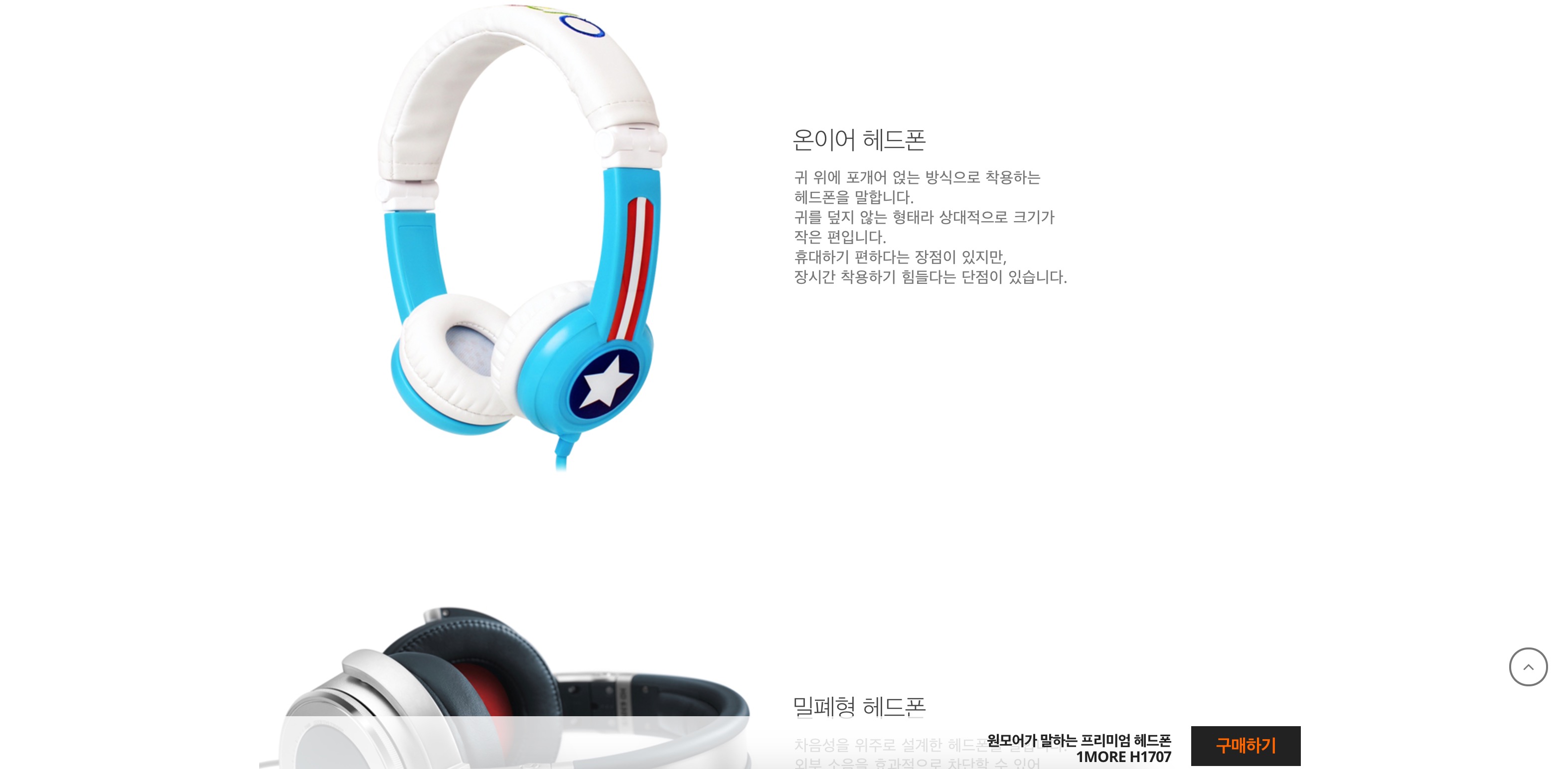 워드프레스 사례 얼리어답터 스토리 3