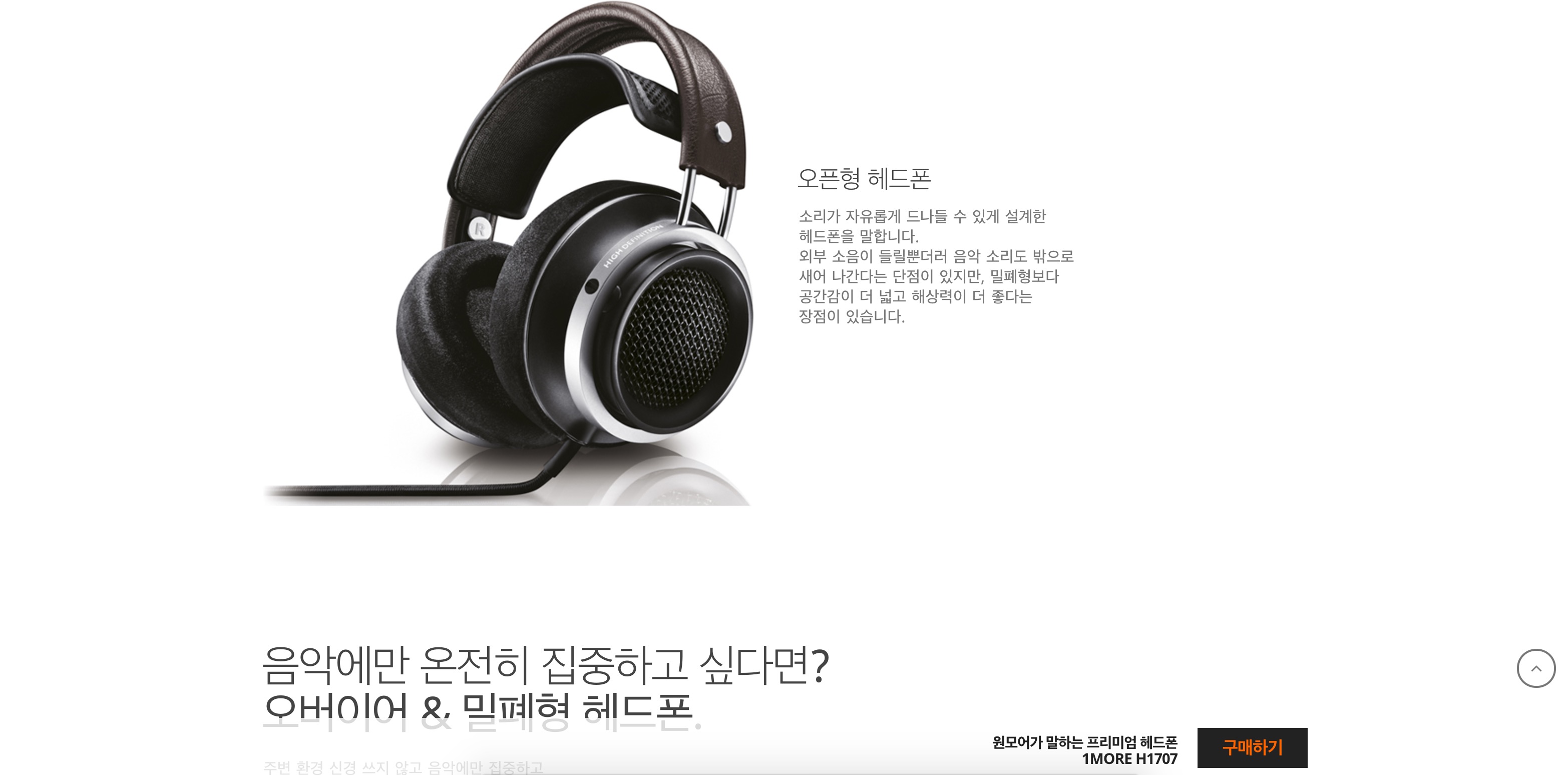 워드프레스 사례 얼리어답터 스토리 4