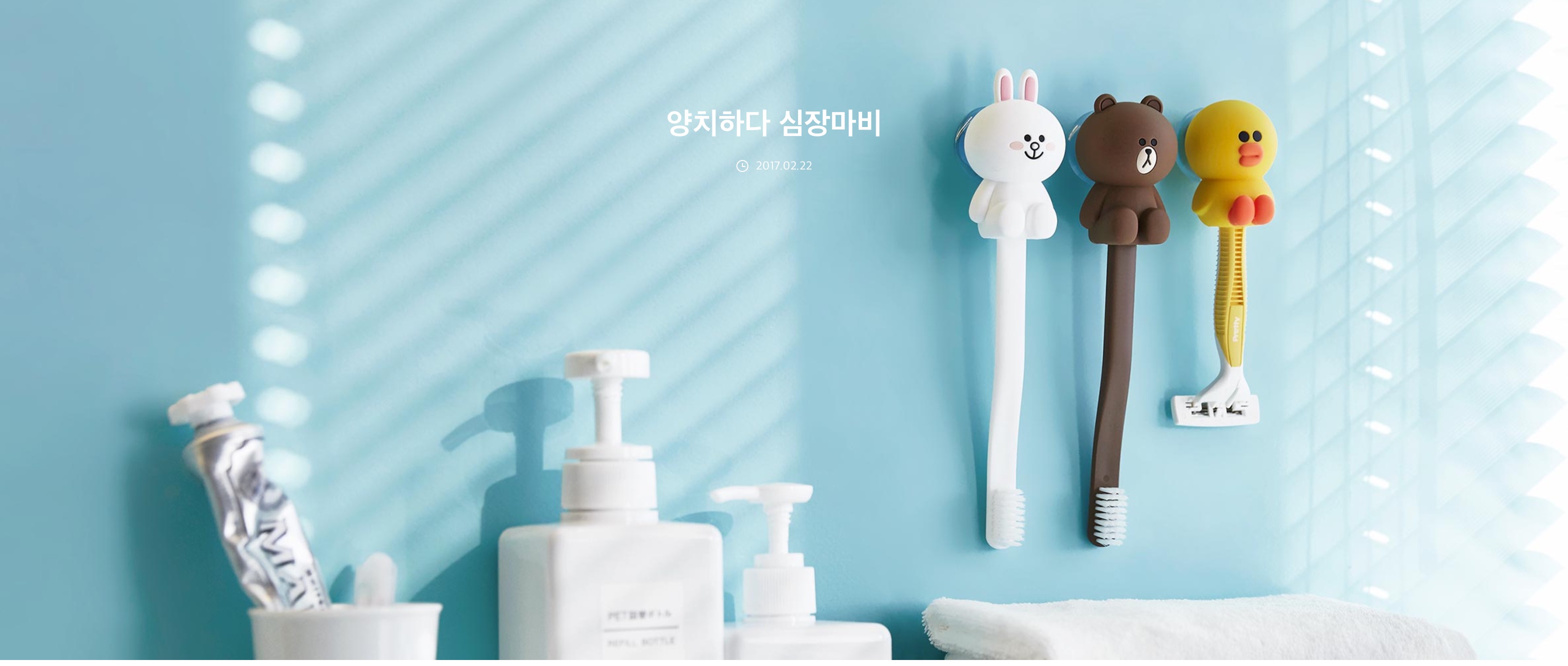 워드프레스 사례 라인프렌즈 블로그 컨텐츠 상세