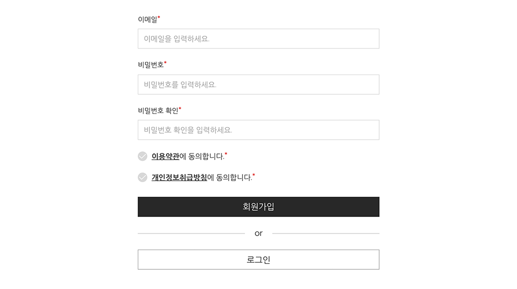 멤버스 플러그인 회원가입 A 페이지