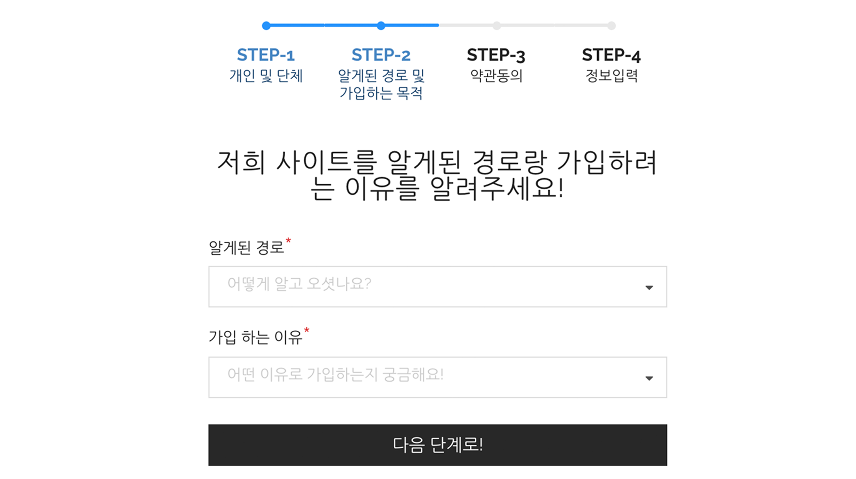 멤버스 플러그인 회원가입 C 페이지