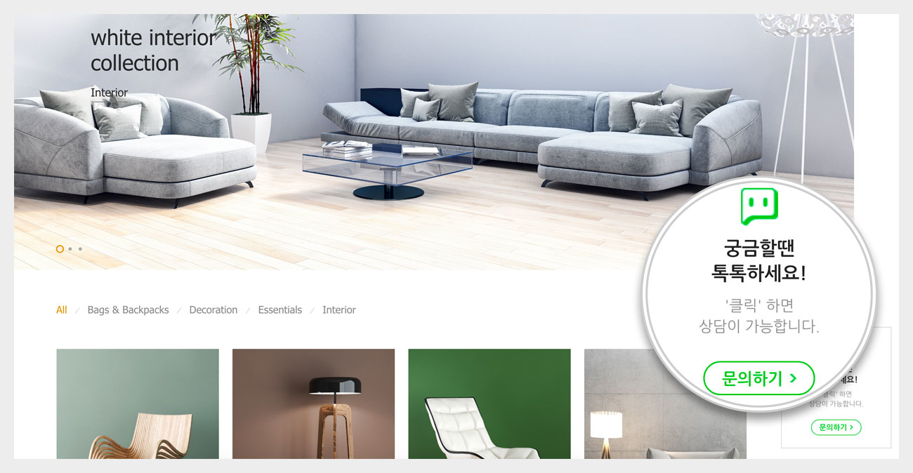 wordpress-live-chat-naver-talktalk-codemshop-8