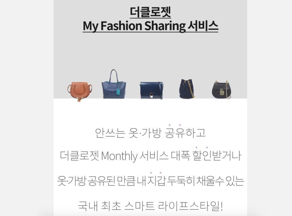 워드프레스 쇼핑몰 사례-예약-쉐어링-우커머스 쇼핑몰 사례-코드엠샵-13