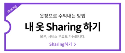 워드프레스 쇼핑몰 사례-예약-쉐어링-우커머스 쇼핑몰 사례-코드엠샵-3