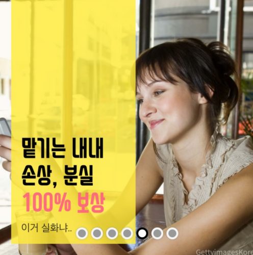 워드프레스 쇼핑몰 사례-예약-쉐어링-우커머스 쇼핑몰 사례-코드엠샵-4