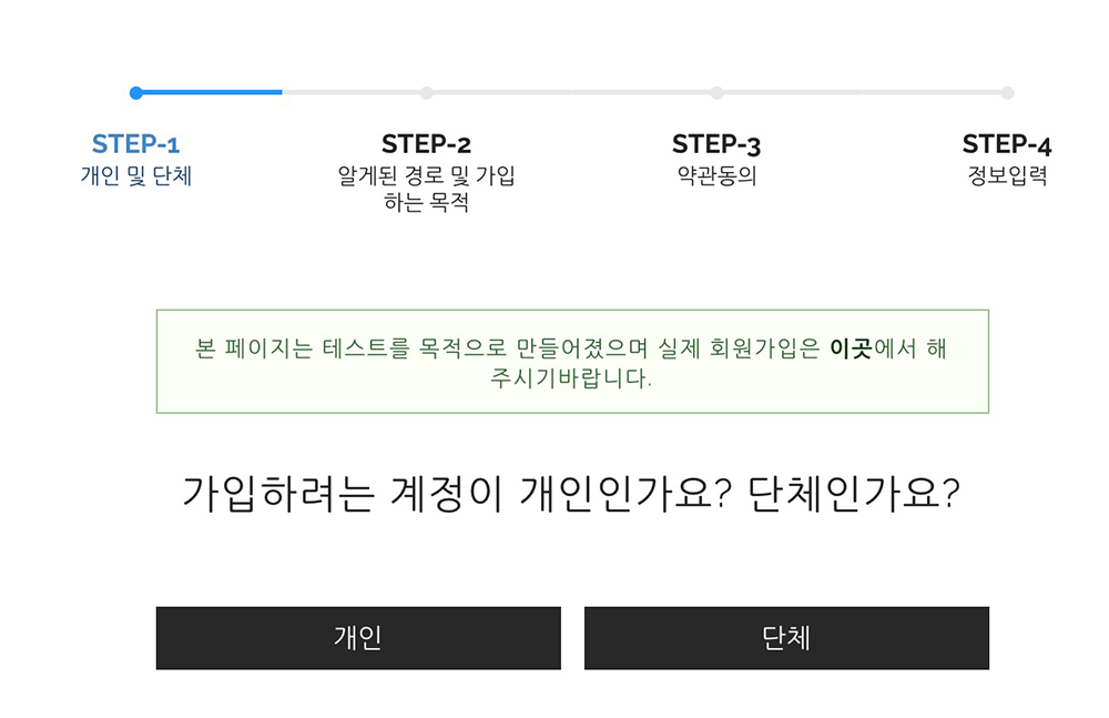 워드프레스 쇼핑몰 회원가입 양식을 자유롭게 제작