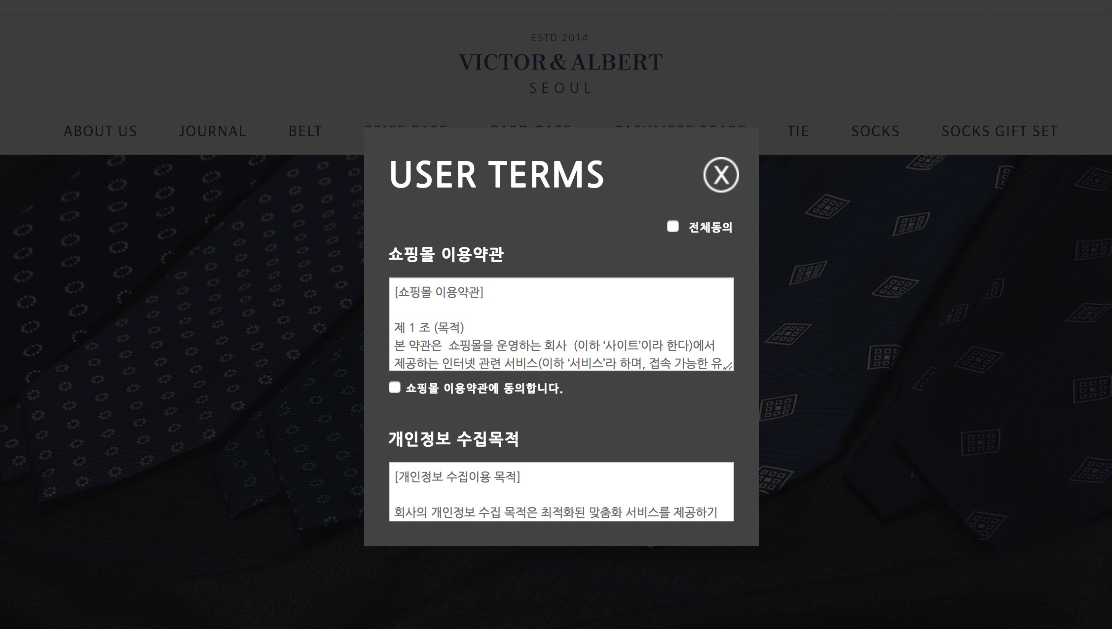 워드프레스 회원가입 팝업