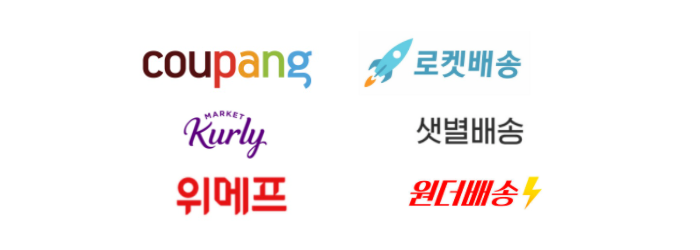 쇼핑몰배송포인트