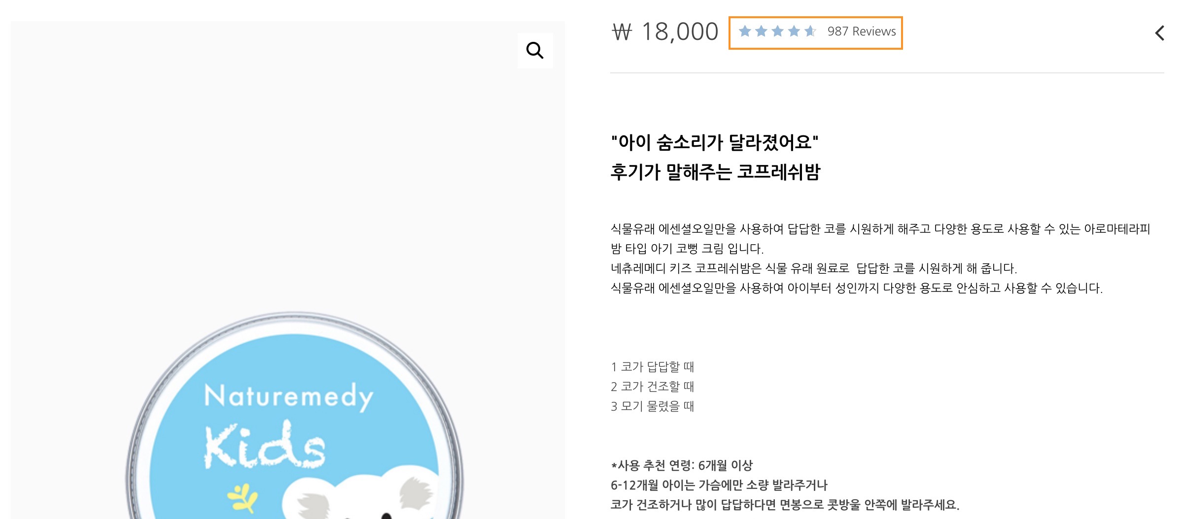 리뷰많은쇼핑몰_코드엠샵