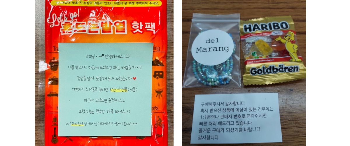 쇼핑몰리뷰_많이받는방법_코드엠샵