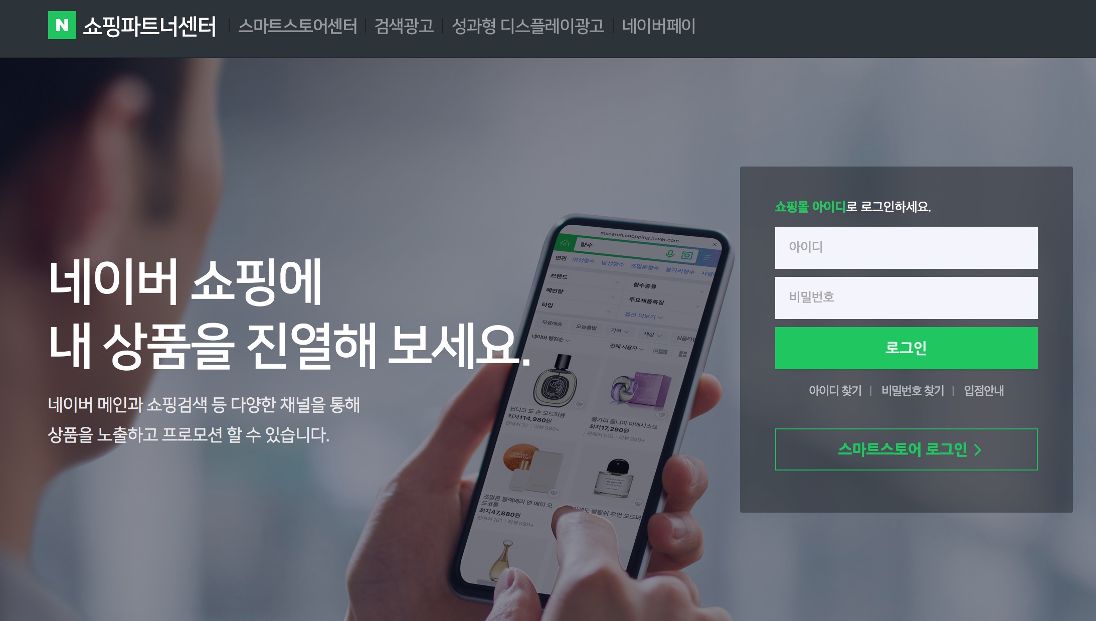 워드프레스네이버쇼핑연동_코드엠샵