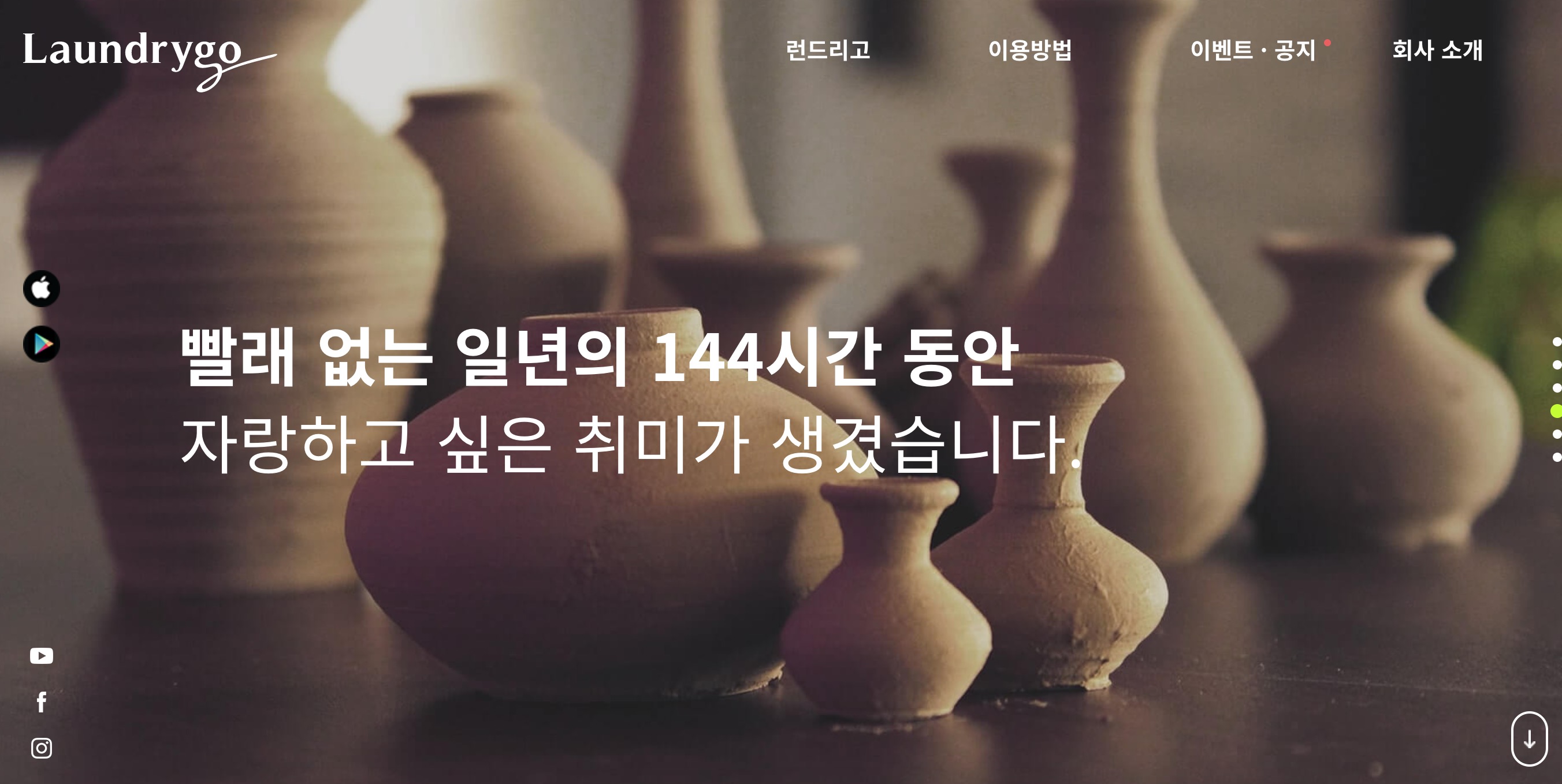 정기결제쇼핑몰_사례_정기배송정기구독_돈버는쇼핑몰