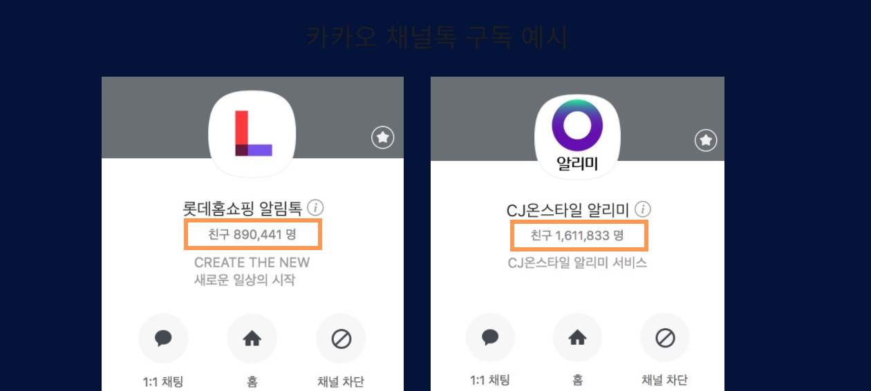 워드프레스_카카오싱크_회원가입_코드엠샵