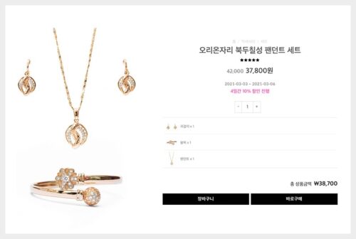 우커머스_번들상품_마케팅_코드엠샵