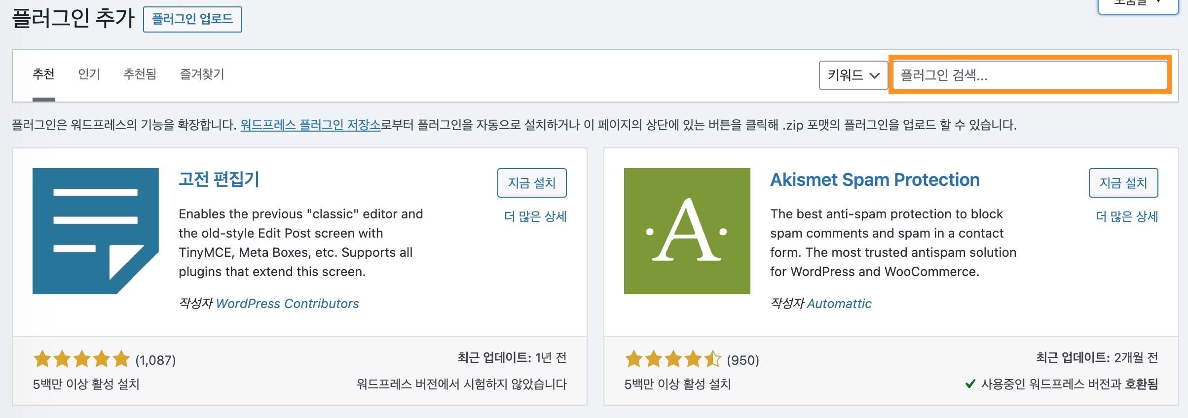 워드프레스결제검색