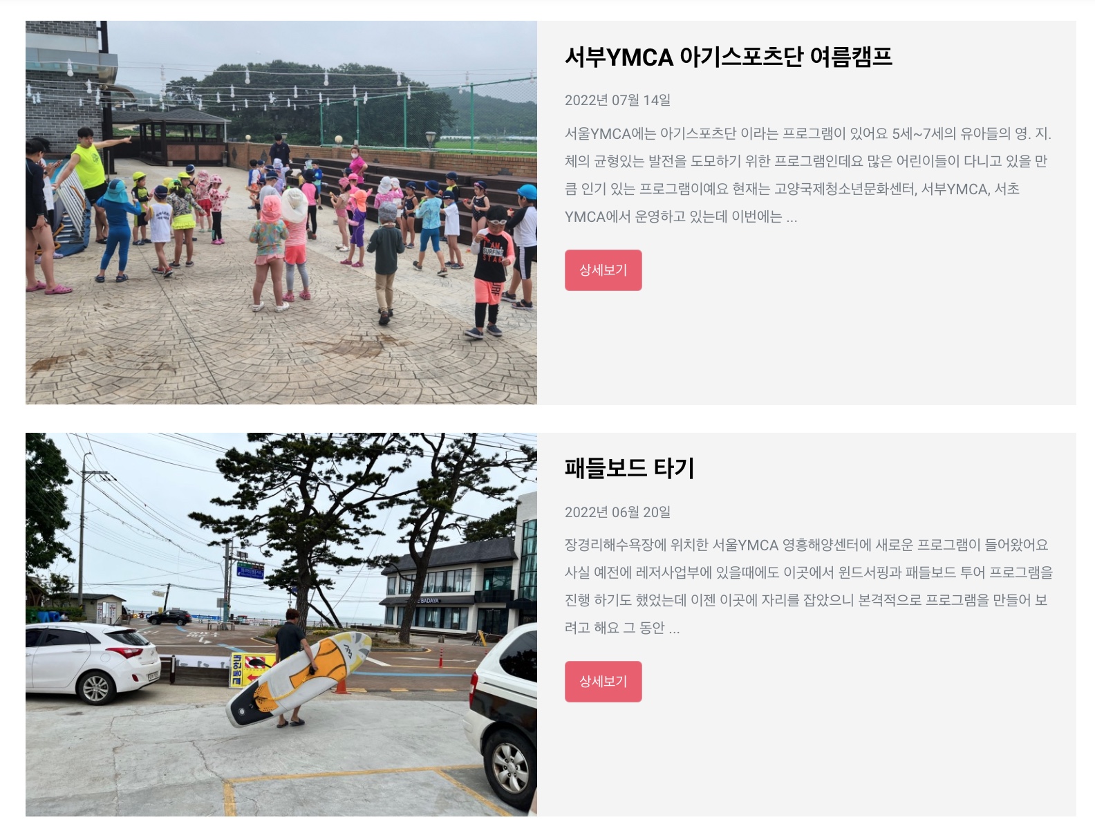 워드프레스쇼핑몰장점_컨텐츠활용