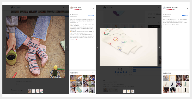 우커머스쇼핑몰-포토리뷰플러그인-구매평-포토리뷰-코드엠샵