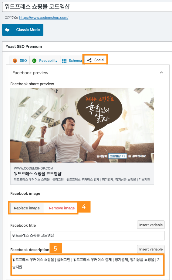 페이스북 링크 사이트 설명